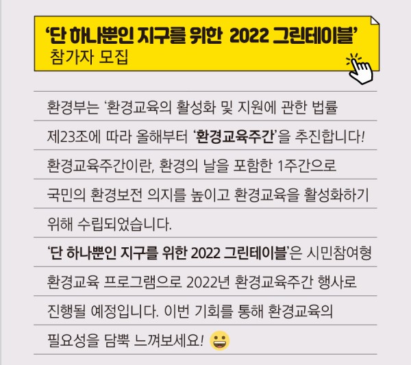 2022-dnews-content-04-7.jpg