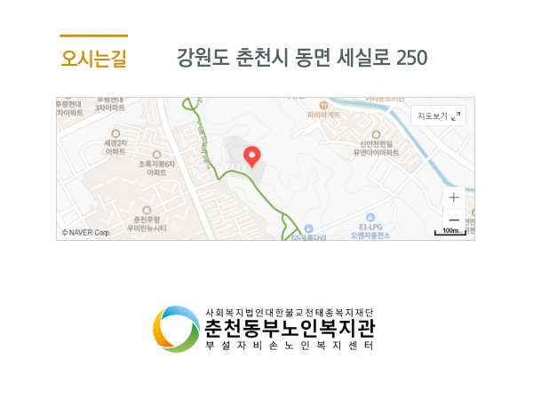 2021-Chuncheon-content-4.png